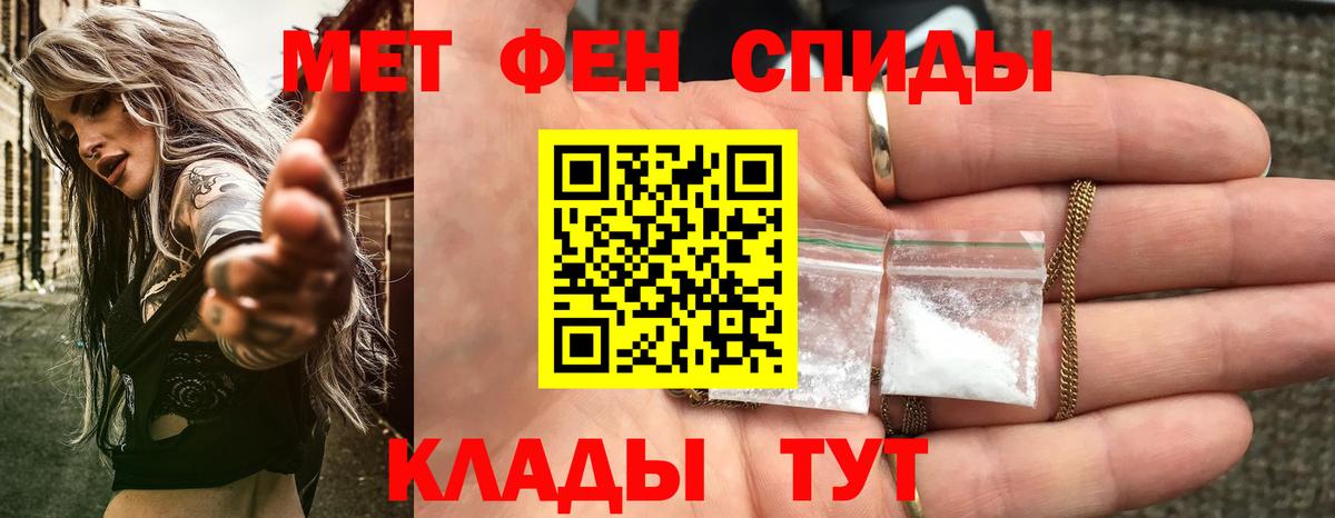 Amphetamine  Вход с VPN  Комсомольск-на-Амуре  Amphetamine Premium 