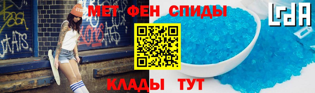 АМФЕТАМИН Premium Комсомольск-на-Амуре