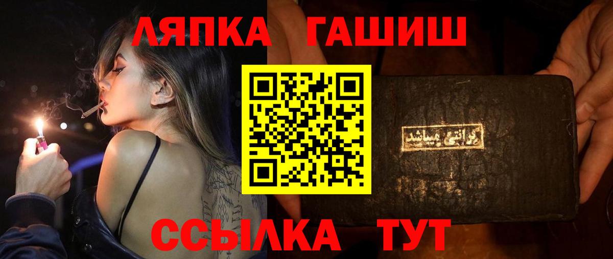 Гашиш хэш Комсомольск-на-Амуре