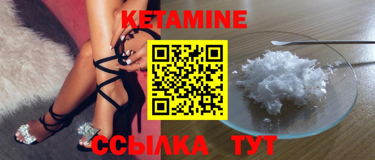 KRAKEN рабочий сайт  Вход с VPN  Комсомольск-на-Амуре  Кетамин ketamine 
