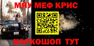 стафф Комсомольск-на-Амуре