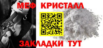 COCAINE Конаково