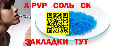 COCAINE Конаково