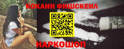 COCAINE Конаково