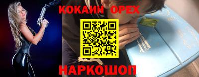 COCAINE Конаково