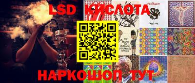 стафф Комсомольск-на-Амуре