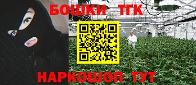 стафф Комсомольск-на-Амуре