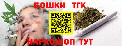 стафф Комсомольск-на-Амуре