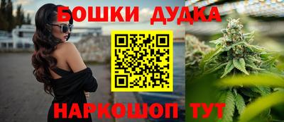 стафф Комсомольск-на-Амуре