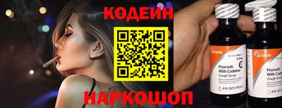 стафф Комсомольск-на-Амуре