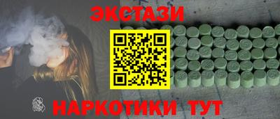 COCAINE Конаково