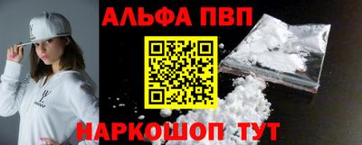 COCAINE Конаково