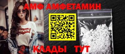 стафф Комсомольск-на-Амуре