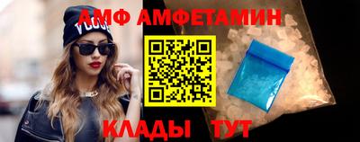 стафф Комсомольск-на-Амуре