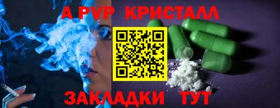 COCAINE Конаково