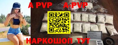 COCAINE Конаково