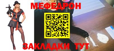 стафф Комсомольск-на-Амуре