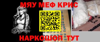 COCAINE Конаково
