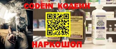 COCAINE Конаково