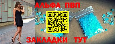 стафф Комсомольск-на-Амуре