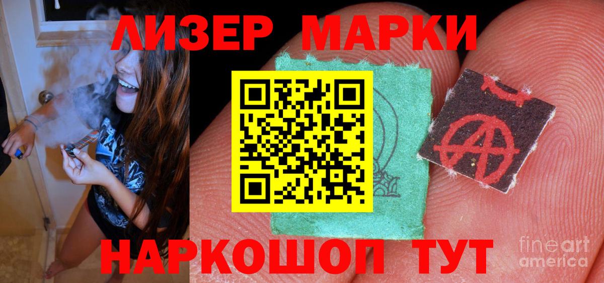 blacksprut рабочий сайт  ЛСД экстази  Вход с VPN  Комсомольск-на-Амуре  Лсд 25 экстази ecstasy  ЛСД экстази кислота 