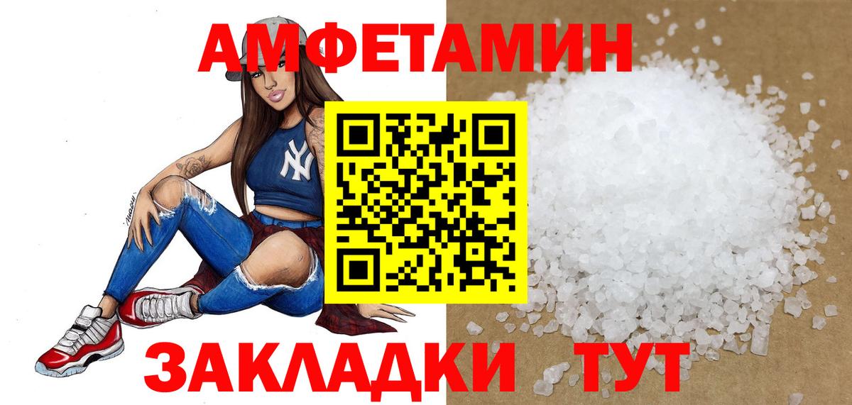 Комсомольск-на-Амуре  МЕТАМФЕТАМИН Декстрометамфетамин 99.9%  МЕТАМФЕТАМИН Декстрометамфетамин 99.9%  Вход с VPN 