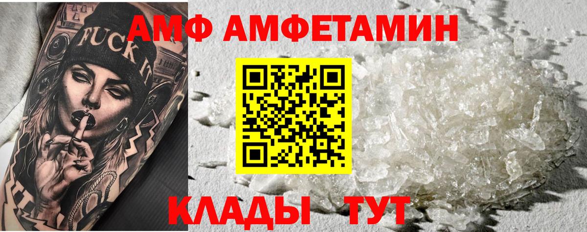 Метамфетамин пудра Комсомольск-на-Амуре